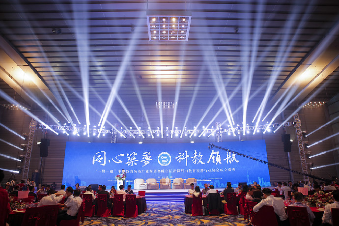 深圳市教育装备行业协会正式成立，水蜜桃视频在线教学当选副会长单位