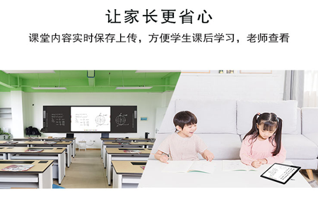 介绍多媒体教学日韩水蜜桃视频在线的教学软件功能有哪些？